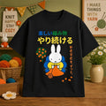Cute Miffy Knitting Japanese Quote T-Shirt 2026 Birthday Gift Ideas For Besties - Loomnari